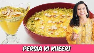 Aapki Har Cheez Kush Hojaegi is Persian Kheer Se Recipe in Urdu Hindi - RKK