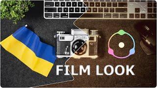 How to make VIDEO look like FILM