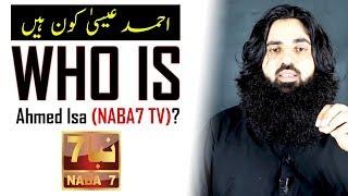 WHO IS AHMED ISA (NABA7 TV) Ahmed Essa Kaun Hai احمد عیسی کون ہے