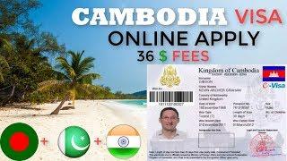 CAMBODIA E VISA ONLINE APPLY 2023