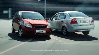 2012 ZAZ VIDA (Chevrolet Aveo / Kalos / Lova T250): Commercial Ad TVC Iklan TV Propaganda - Russia