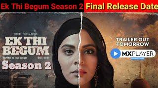 Ek This Begum Season 2 Final Release Date?Ek This Begum Season 2 Release Date*Confirmed*|Mx Player