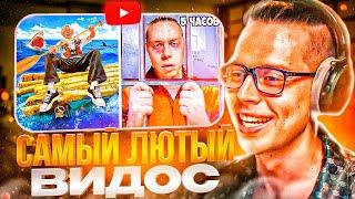 ФРАМЕ ТАМЕР СМОТРИТ - Пройди Безумное Испытание - Получи 300.000! Испытания Exile для Бустер Хазяева