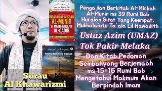 Kuliah Dhuha 9/3/2025 Ustaz Mohamad Azim Bin Zainal (Tok Pakir Melaka) UMAZ