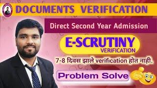 e scrutiny documents verification होत नसेल तर काय करावे? #dse direct second year engineering updates