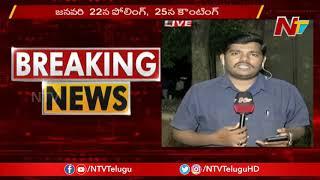 Telangana Municipal Election Schedule Released | Municipal Elections 2020 | NTV