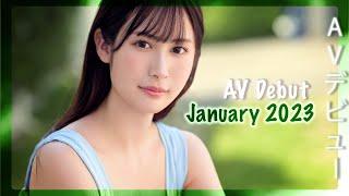 AV DEBUT January 2023 Newcomer Ito Sena & Inari Aru