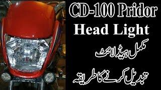 Pridor Cd 100 Complete Head Light Change Method