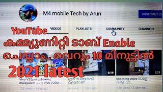 How to enable Youtube community tab malayalam || Community tab malayalam latest