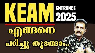 KEAM 2025:master study plan Kerala Engineering architect medical KEAM entrance details