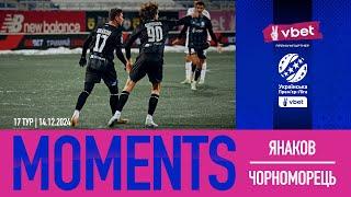 MOMENTS | ЯНАКОВ | 17 ТУР | 2024-2025 | #fcco1936 #moments