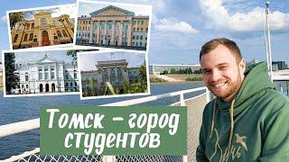 Tomsk 2020. City review