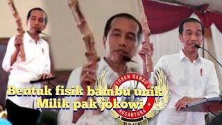 BAMBU UNIK⁉️ inilah yang di miliki pak #jokowi