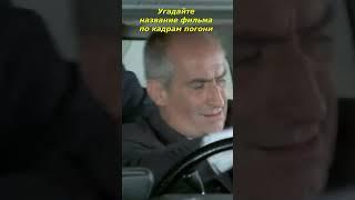 Полиция в шоке от такого унижения #Short #Shorts #кино #погоня #приключения