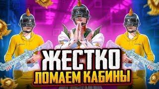 ВЕЧЕРНИЙ ПАБГ ГОУ ТОП-1  | PUBG MOBILE | ОБНОВЛЕНИЕ 3.3 В ПУБГ МОБАЙЛ