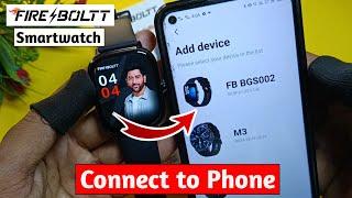 Fire Boltt Smartwatch ko phone se kaise connect Karen How to connect Fire Boltt Smartwatch to phone