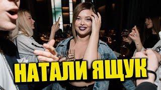 Все лучшие новые инстаграм вайны от Натали Ящук natali_iashchuk  face НОВЫЙ ВЫПУСК 5