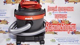 Обзор универсального пылесоса Starmix AR1220