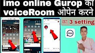 IMO online group ka voice room uthana sikho teen setting se,#imo online gurop, online group