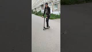 мой первый вип и первые два випа флет друга #samokat #scooter #самокат #трюки #рекомендации #рек