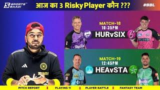 HUR vs SIX Dream11 Team Prediction | HEA VS STA  Dream11 Team Prediction | TODAY's MATCH BY KUMAR508