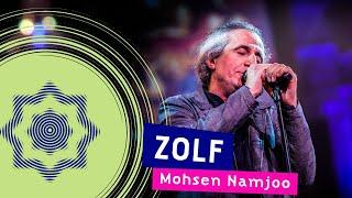 Zolf -  Mohsen Namjoo | Nederlands Blazers Ensemble