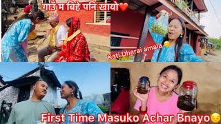 गाउँ को बिहे पनि खायो|| First Time Masuko Achar Banyo|| Kati Dherai Amala