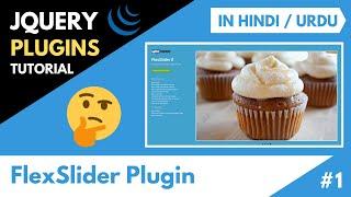 How to Use FlexSlider in Your Website? | jQuery Plugins Tutorial #3 | Hindi/Urdu