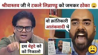 Anchor Ashok Shrivastava  Destroy Nikhil Jain Congress | On Bhagat Singh | Thug Life Debate |