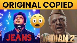 #INDIAN2 - AN INTRO BGM COPIED | INDIAN 2 SONG COPIED | ORIGINAL COPIED | AR RAHMAN | ANIRUDH #meme