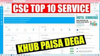 CSC TOP 10 EARNING SERVICE 