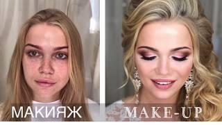 Макияж глаз на каждый день. Make Up every day.