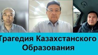 Как современное образование может уничтожить наше Государство