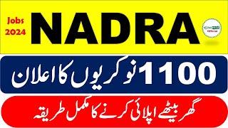 NADRA Junior Executive 1100 Jobs 2024 || How to apply NADRA 2024 Jobs