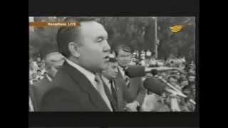 Ты кто такой? Я Назарбаев! [1989 год]