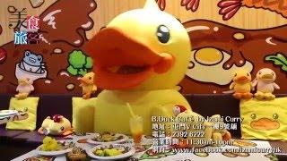 超DUCK意！全港首間B  Duck Cafe