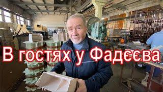 Екскурсія по підприємству ТОВ «Завод «Фадєєв Агро».