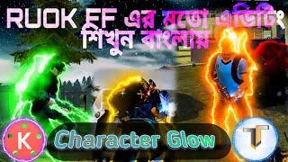 Free Fire Montage Editing tutorial like RUOK FF | Character Glow Effect Tutorial in Bengali TTB