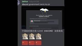 "discord warning system"