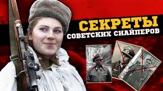 Секреты обучения советских снайперов. Методика советских стрелков на Великой Отечественной.