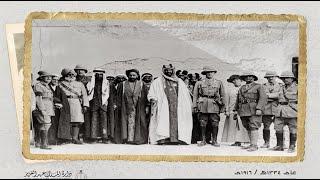 من هم آل سعود | كيف كانت شبه الجزيره العربيه قبل تأسيس السعوديه ؟