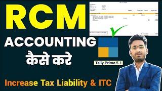 Tally Prime 5.1 Rcm Accounting | Rcm Entry In Tally Prime | Rcm Accounting In Tally Prime