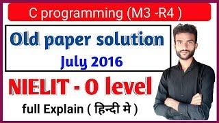 July 2016 O level C language paper solution || July 2016 C programming Paper solution | O level m3r4