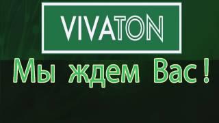 Международный центр подготовки массажистов "ВИВАТОН"