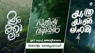 How to Create Malayalam Typography | How to Make Malayalam Calligraphy Fonts | Malayalam Photography