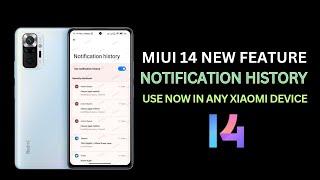 Enable Notification History in any Xiaomi Device without root | New MIUI 14 Change is here 