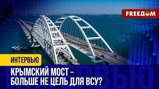 Армия РФ отказалась от КРЫМСКОГО моста: с ЧЕМ связано РЕШЕНИЕ?