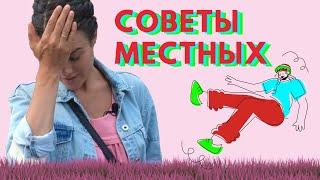 ЧТО НЕ ТАК С ТРАВОЙ В ЯЛТЕ? Гуляем по Пушкинской | покупаем проверенный товар #lentalife