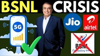 BSNL Crisis Inside Story | Why BSNL 4G Launch Delay in India | BSNL को किसने बर्बाद किया #trending