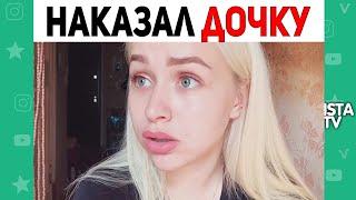 ЛУЧШИЕ ВАЙНЫ ИНСТАГРАМ 2021 | Карина Кросс, Ника Вайпер, Андрей Борисов